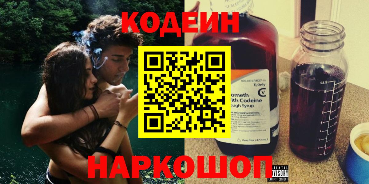 Гашиш  Амфетамин кристаллы  COCAIN  Вход с VPN  Меф МЯУ МЯУ   Кетамин  Бердск  Марихуана 