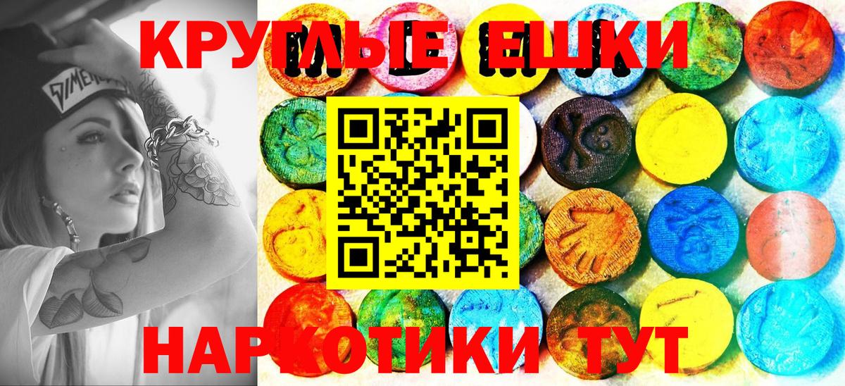 Бердск  Ecstasy louis Vuitton  Ecstasy 280 MDMA  Вход с VPN 