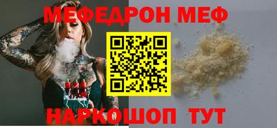 каннабис Волгодонск