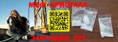 каннабис Волгодонск