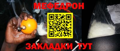 ешки Волжский