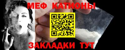 каннабис Волгодонск
