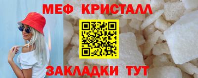 каннабис Волгодонск