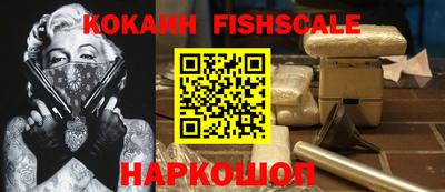 каннабис Волгодонск