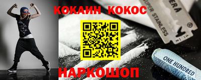 ешки Волжский