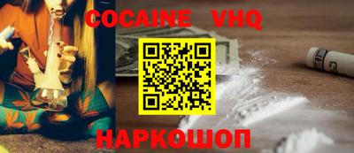 ешки Волжский