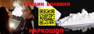 каннабис Волгодонск