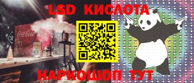 каннабис Волгодонск