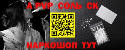 каннабис Волгодонск