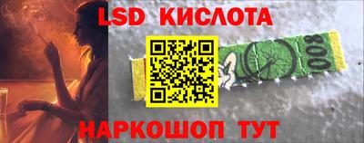 каннабис Волгодонск