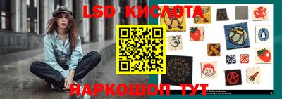 каннабис Волгодонск