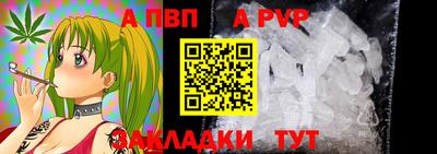 каннабис Волгодонск