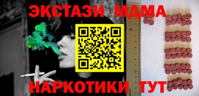ешки Волжский