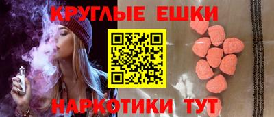каннабис Волгодонск