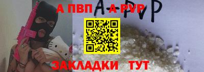 каннабис Волгодонск