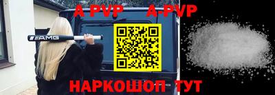 каннабис Волгодонск