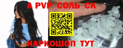 ешки Волжский