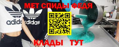ALPHA-PVP Волжск