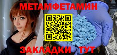 каннабис Волгодонск
