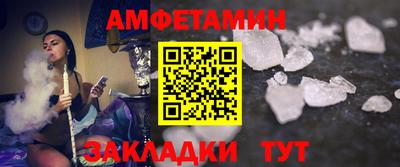 каннабис Волгодонск