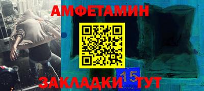 ALPHA-PVP Волжск