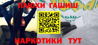 ALPHA-PVP Волжск