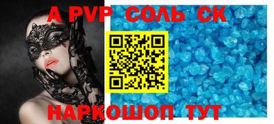 каннабис Волгодонск