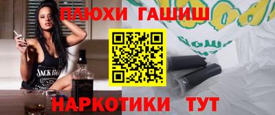 ALPHA-PVP Волжск