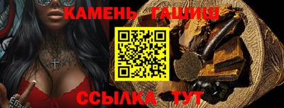 ешки Волжский