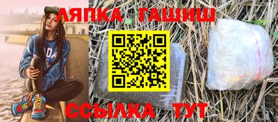 ALPHA-PVP Волжск