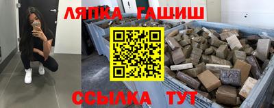 ешки Волжский