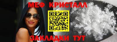 ALPHA-PVP Волжск