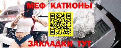 ALPHA-PVP Волжск
