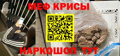 ешки Волжский