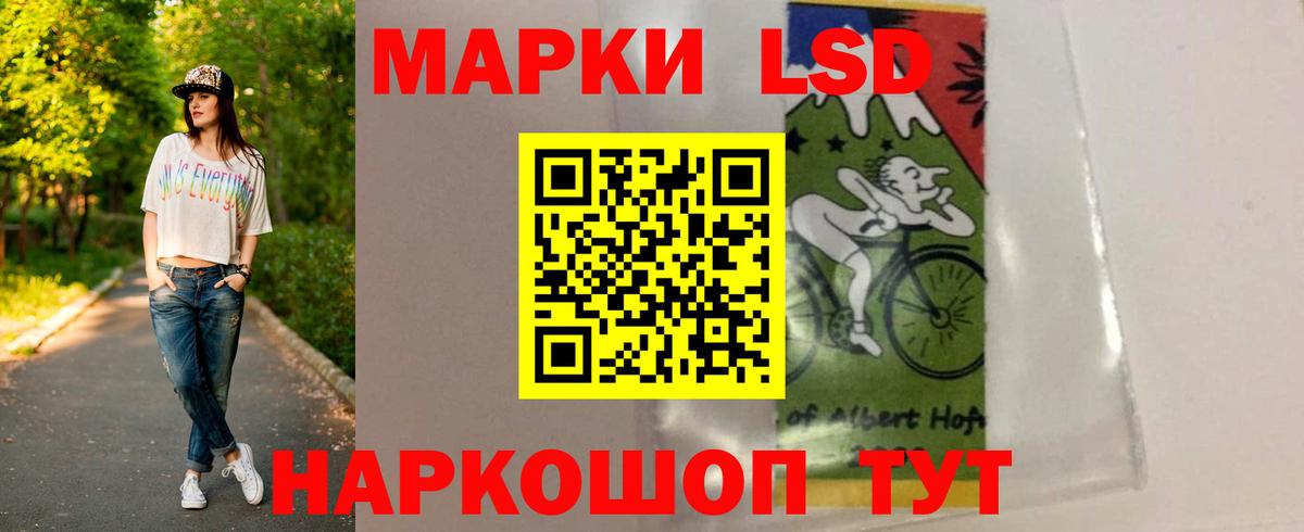 LSD-25 экстази  Вход с VPN  ЛСД экстази ecstasy  Бердск  LSD-25 экстази ecstasy 