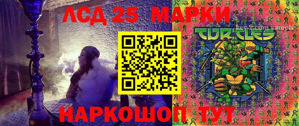 Марки NBOMe  Марки NBOMe 1,8мг  Бердск  Вход с VPN  Марки NBOMe 1,8мг 