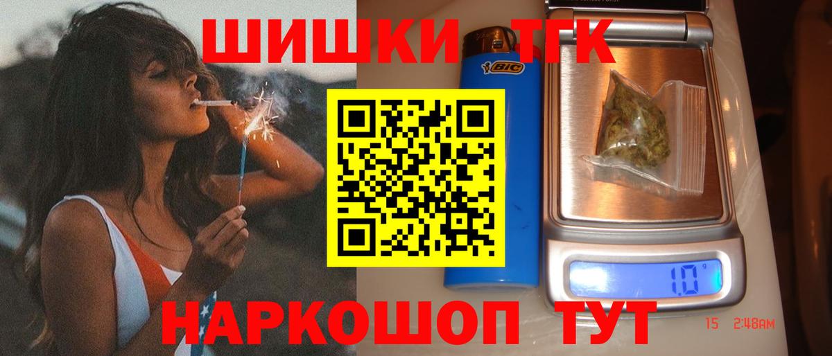 МАРИХУАНА SATIVA & INDICA Бердск